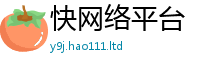 77777788888王中王正版含2025新澳门天天免费谜语答案